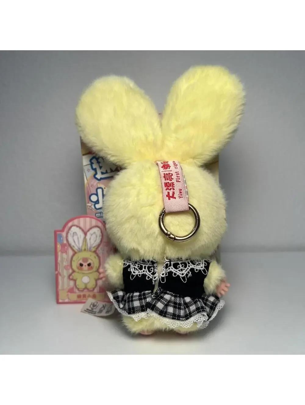 Baby Three Mini Bunny Plush Series Blind Box - Confirmed Yellow w Special Eyes